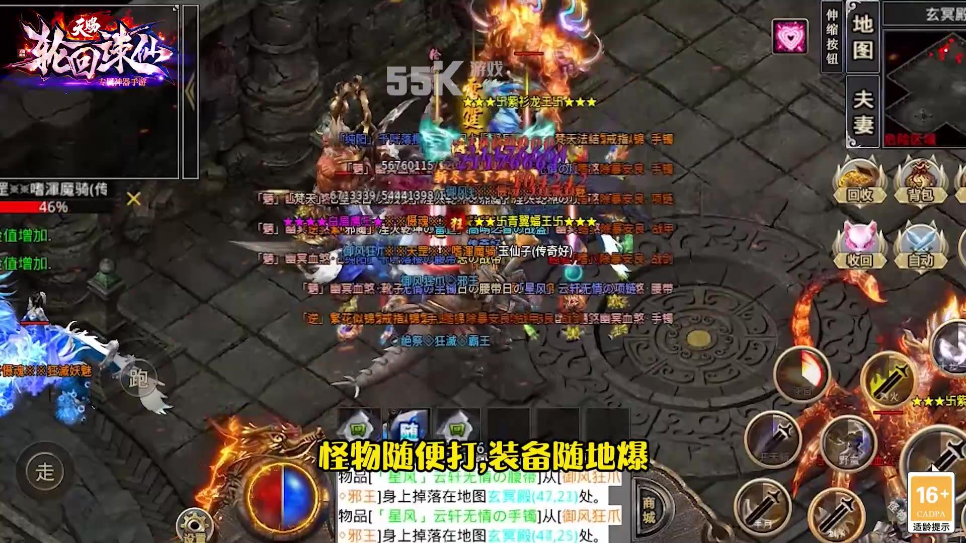 天赐轮回诛仙安卓版 1.3.0手机版 1.3.0手机版