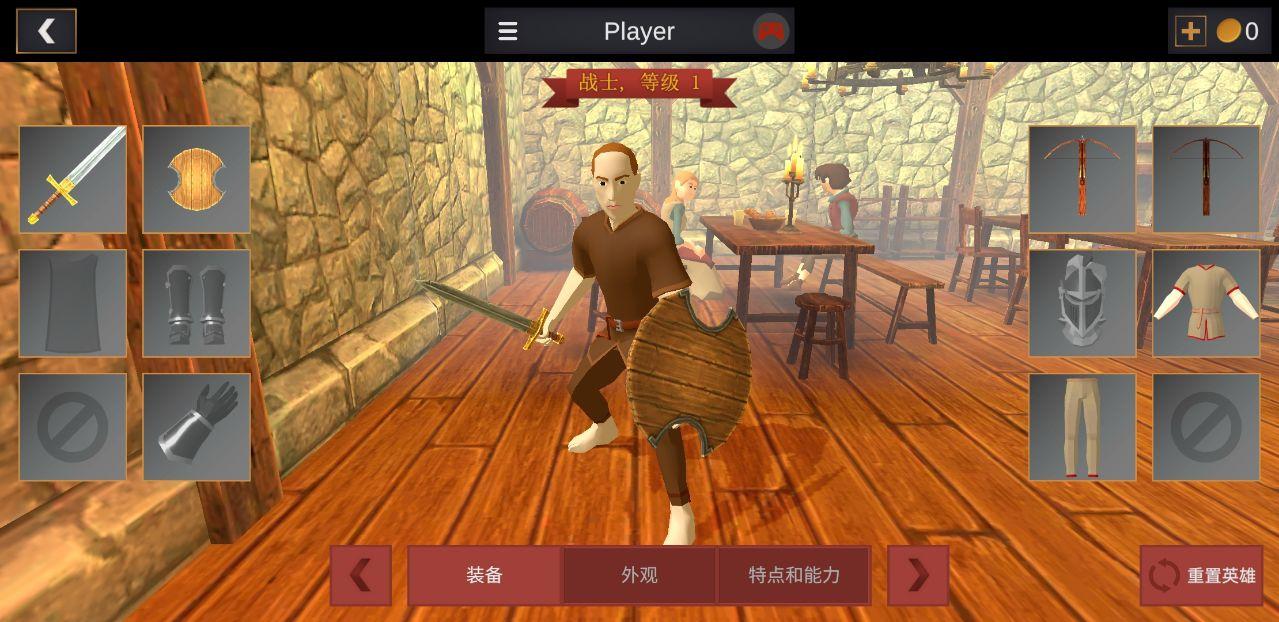超神战士训练师 1.0.1中文版