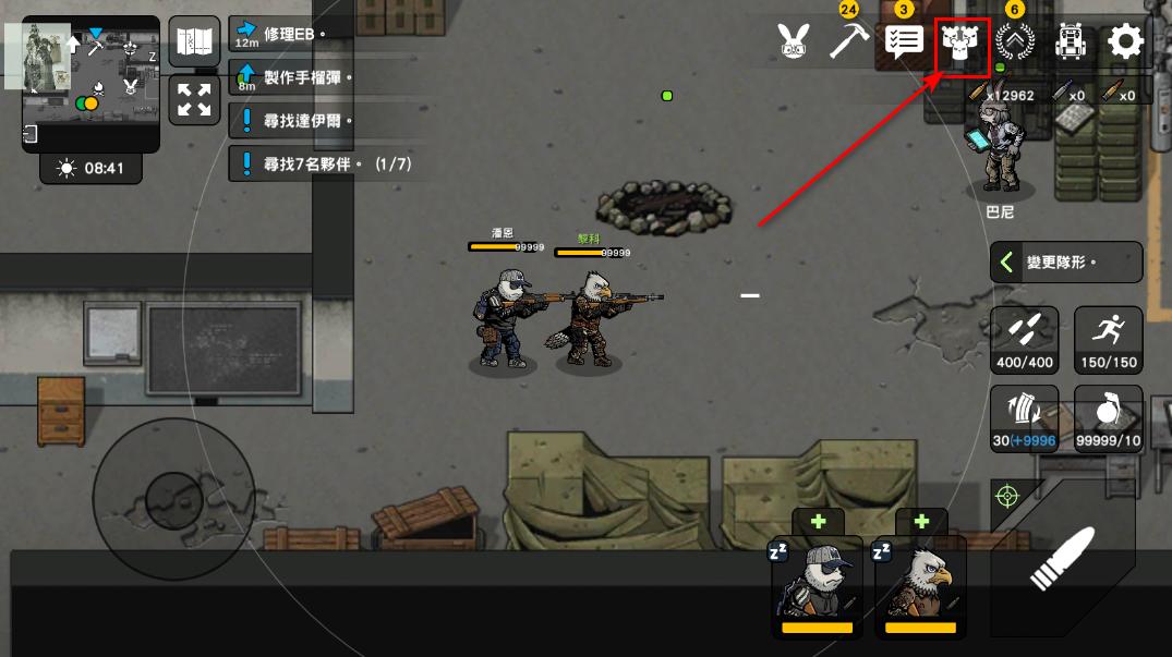 物种战争2启示录手游 3.2.0安卓版