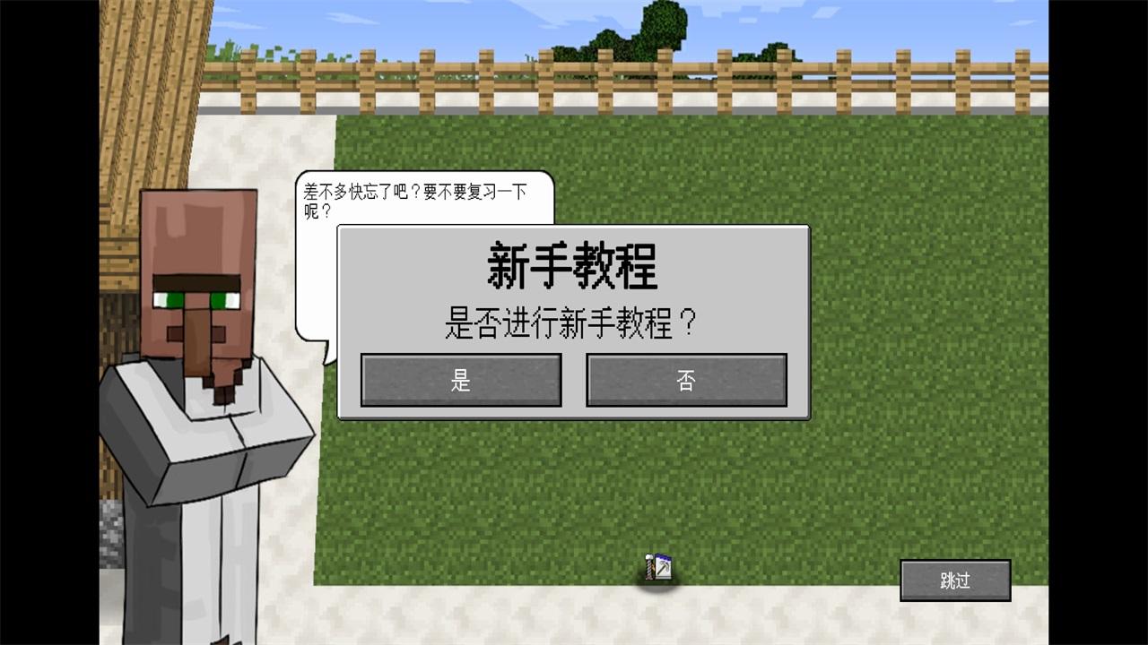 我的世界植物大战僵尸2无限阳光 0.4.5安卓版 0.4.5安卓版 0.4.5安卓版 0.4.5安卓版 0.4.5安卓版 0.4.5安卓版