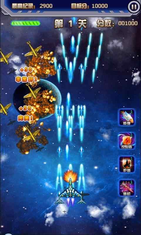 哆啦A梦星际奇兵破解版 4.0安卓版