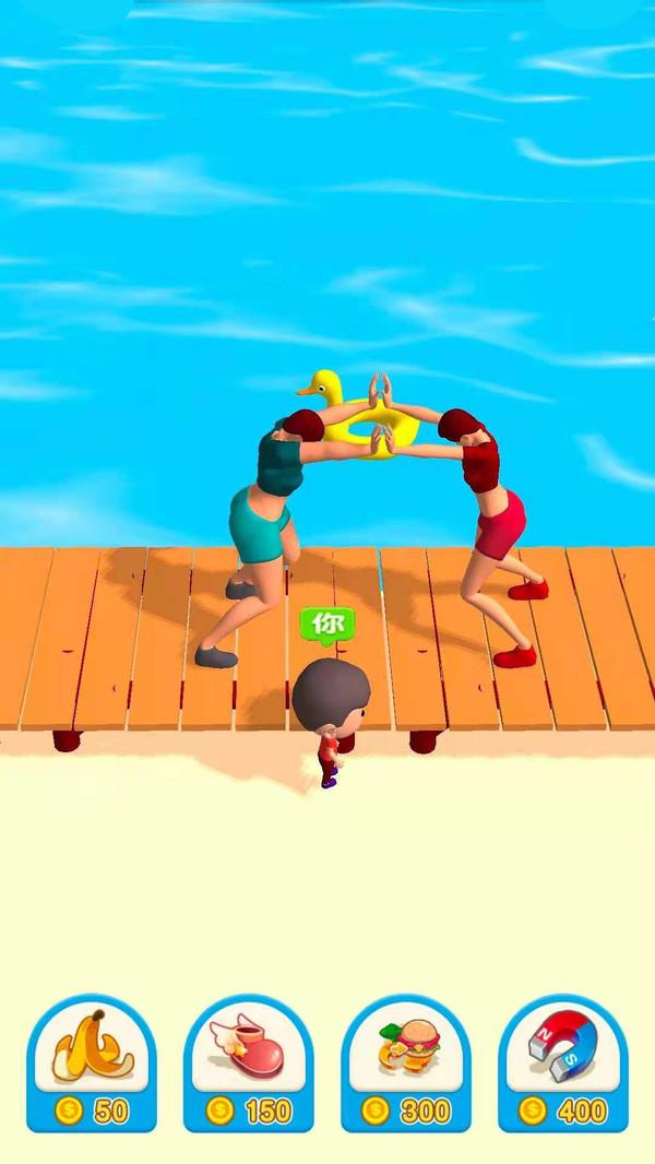 推推推小游戏 1.0中文版