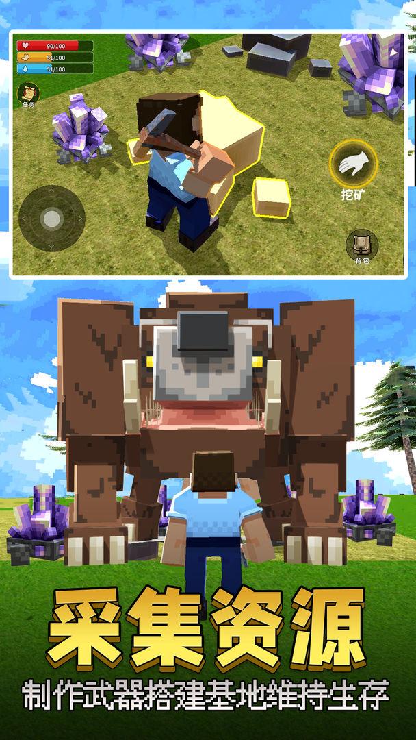 像素动物园手游 1.0安卓版