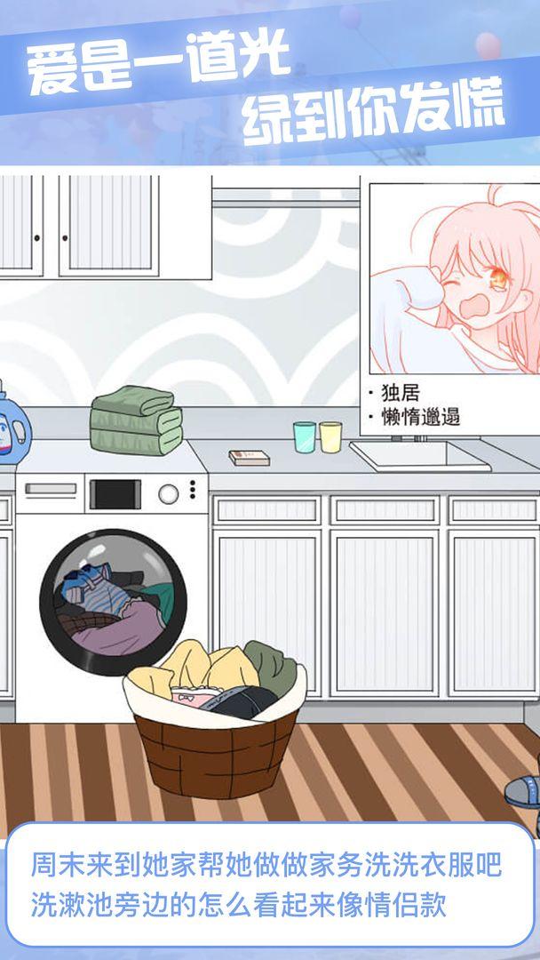 宝贝晚安早点睡免广告版 1.0.4最新版