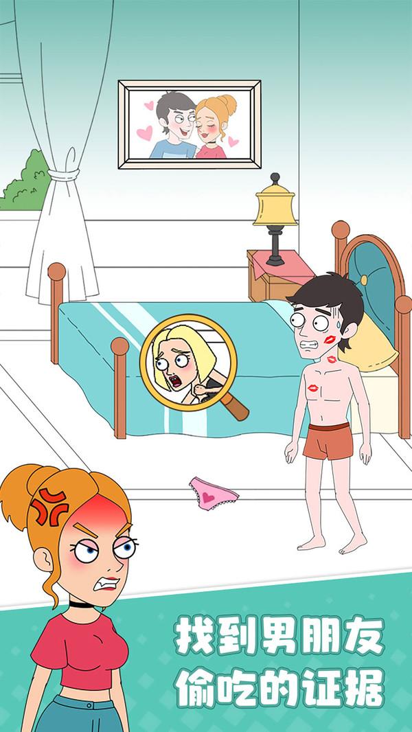 恋爱大冒险游戏 1.2.1安卓版