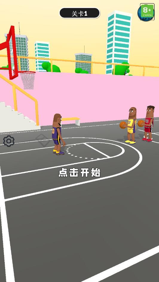 盖帽高手 1.89最新版