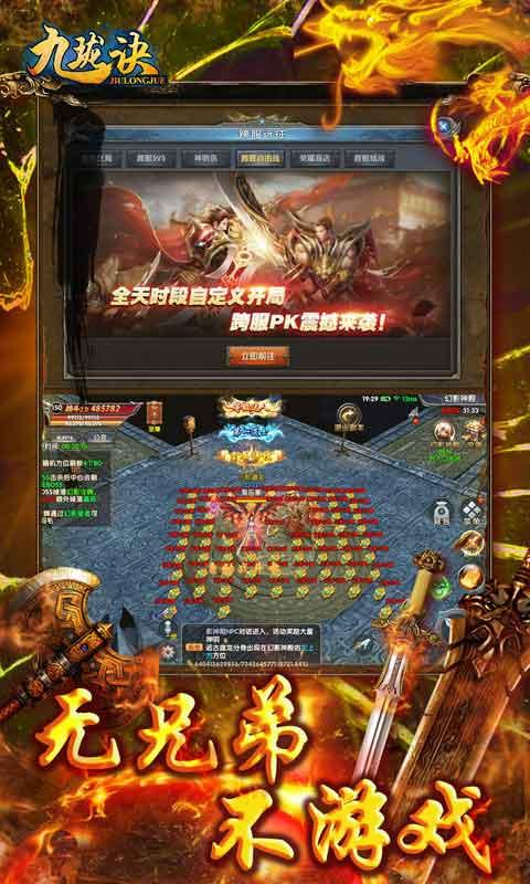 苍龙传奇无限刀官方版 1.1.0安卓版