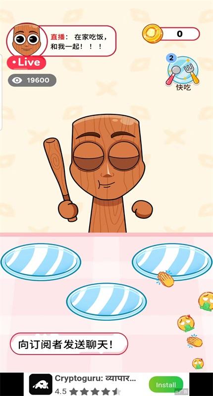 吃播达人模拟器破解版 0.3中文版 0.3中文版 0.3中文版 0.3中文版 0.3中文版 0.3中文版 0.3中文版 0.3中文版 0.3中文版