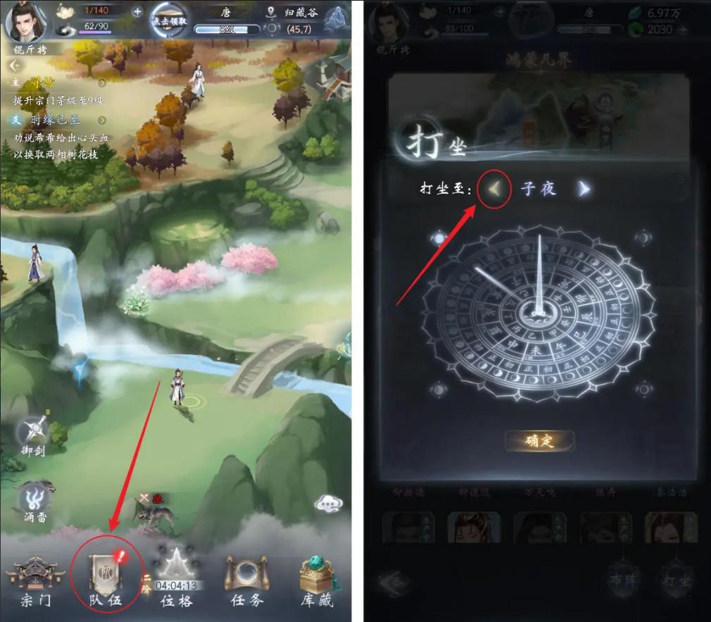 云深掌门路手游 1.0.19安卓版 1.0.19安卓版 1.0.19安卓版 1.0.19安卓版 1.0.19安卓版 1.0.19安卓版 1.0.19安卓版 1.0.19安卓版 1.0.19安卓版 1.0.19安卓版 1.0.19安卓版 1.0.19安卓版 1.0.19安卓版 1.0.19安卓版 1.0.19安卓版 1.0.19安卓版