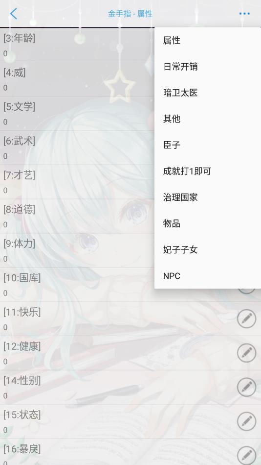 千秋万代国破解版最新2022 4.17清软破解