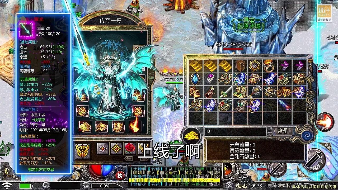 打金王者官方版 2.4.811最新版