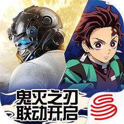 荒野行动官服 1.349.650308安卓版