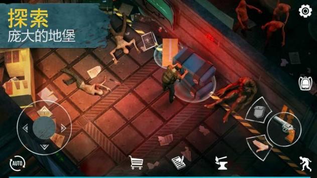 生死存亡最新版 0.5.1安卓版