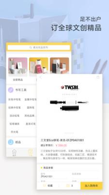 晨光联盟