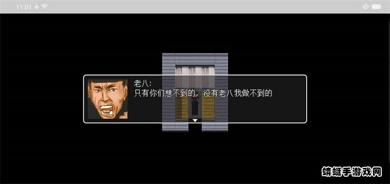 孤独的美食家游戏正式版 1.1