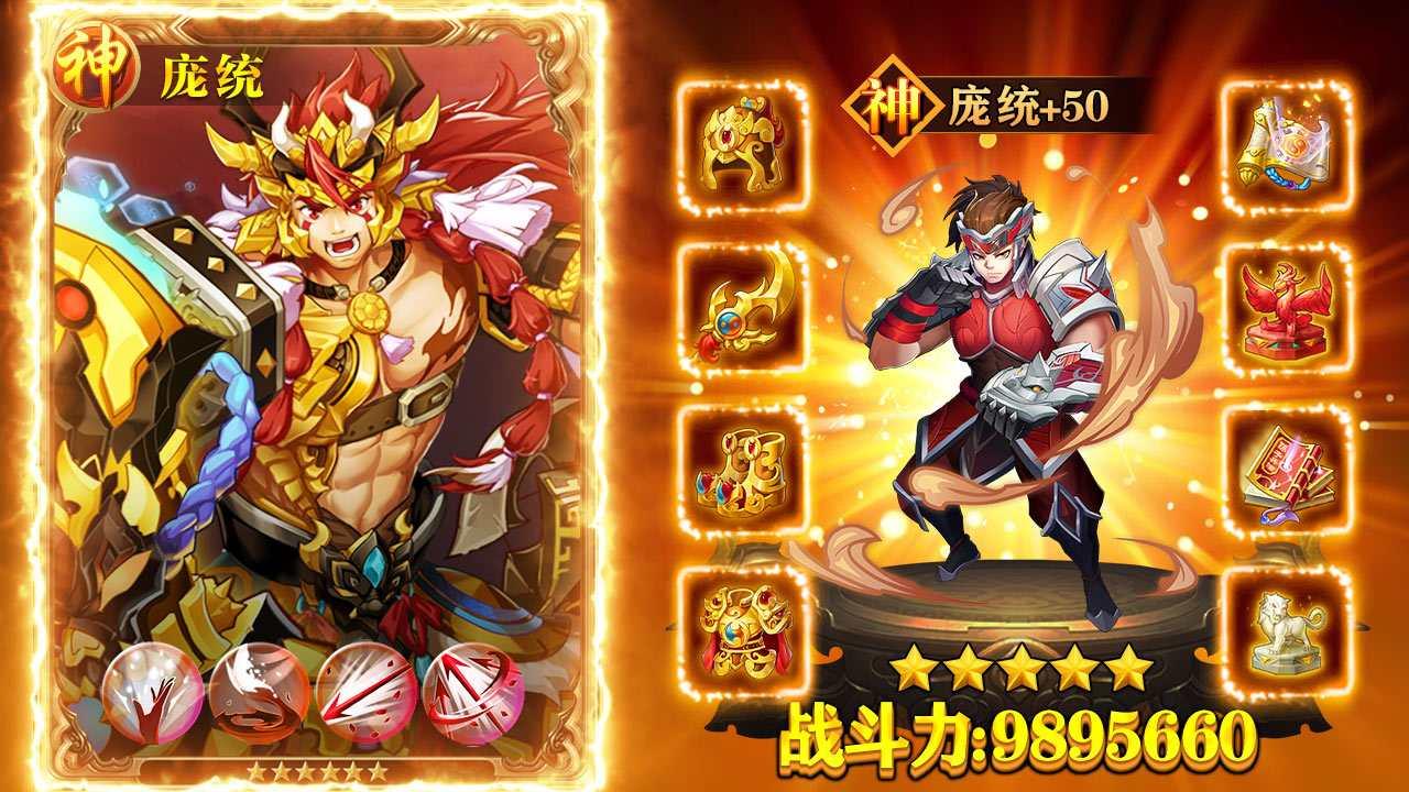 少年群雄录红包官方版 1.1.0最新版