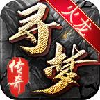 寻梦火龙 1.1.0安卓版