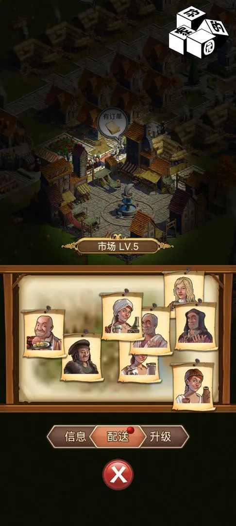 你的家园最新版 2023062202安卓版