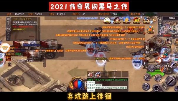 盛巨传奇正式版 1.1.0最新版