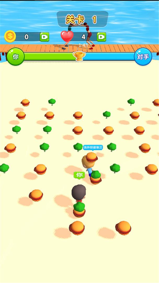 吃货推推推小游戏 2.2版本