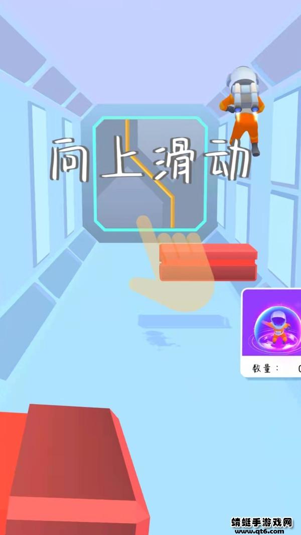 太空人神躲避游戏 1.0.0安卓版