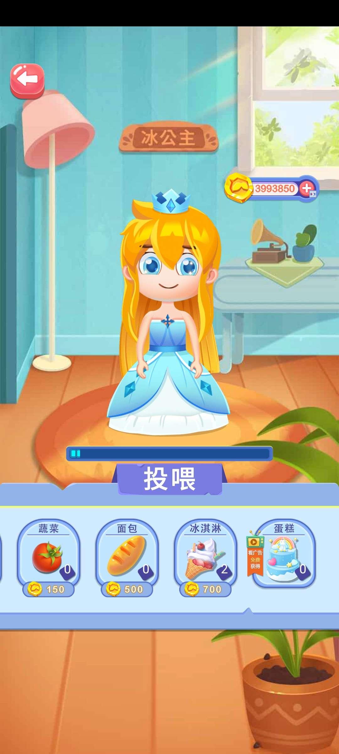 砸晕糟老头子无限金币版 1.0.1无广告版