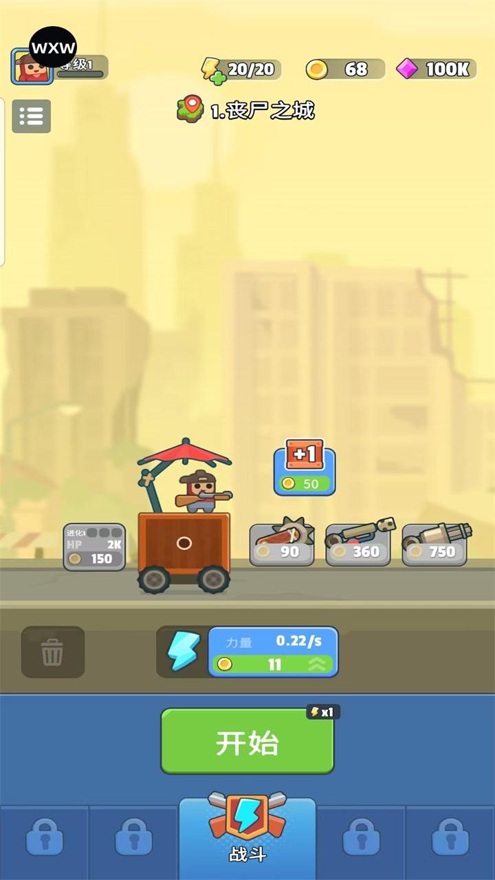 战斗塔MOD作弊菜单最新版 1.2.4中文版 1.2.4中文版 1.2.4中文版 1.2.4中文版 1.2.4中文版 1.2.4中文版