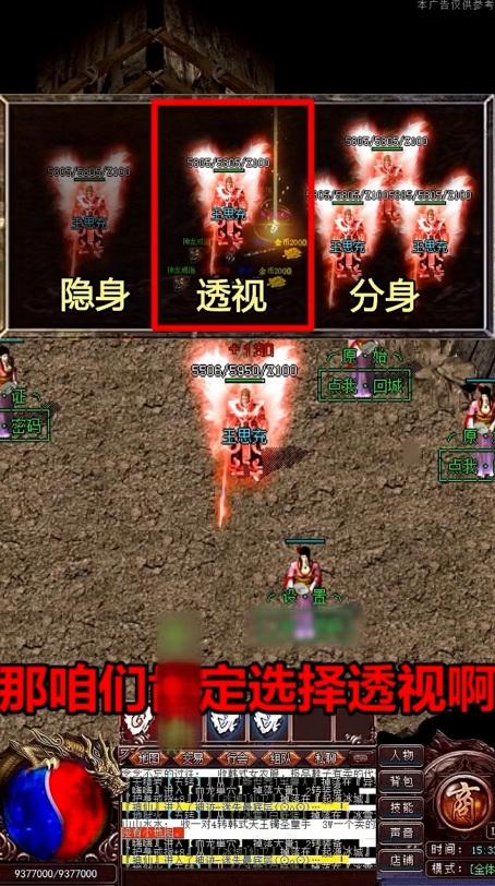 皓月复古传奇 1.3.0安卓版