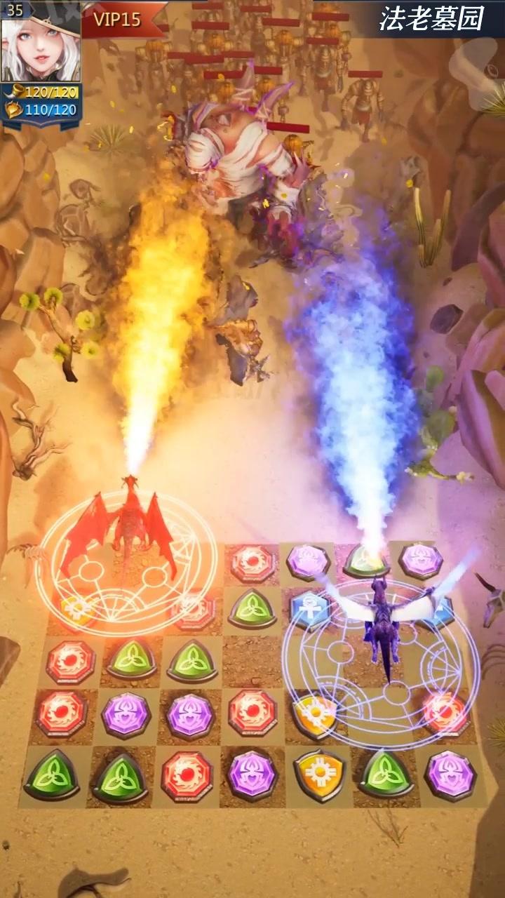 神殿消消消安卓版 5.0.33手机版