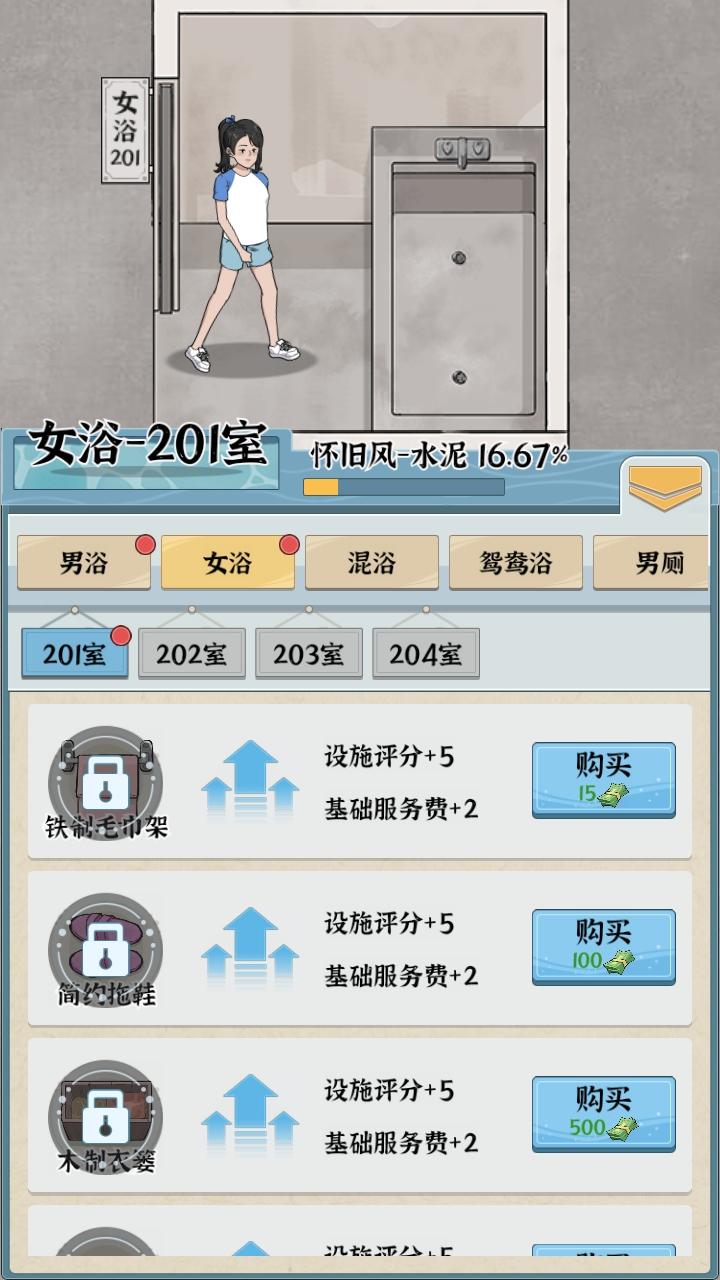 浴场之王免广告破解版 1.0.0安卓版 1.0.0安卓版 1.0.0安卓版 1.0.0安卓版 1.0.0安卓版 1.0.0安卓版 1.0.0安卓版 1.0.0安卓版 1.0.0安卓版 1.0.0安卓版 1.0.0安卓版 1.0.0安卓版 1.0.0安卓版 1.0.0安卓版 1.0.0安卓版 1.0.0安卓版 1.0.0安卓版