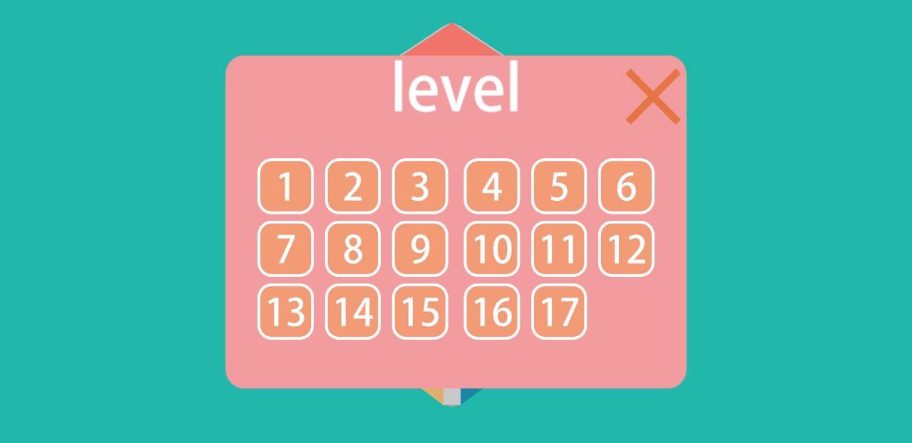 三维折叠全关卡解锁版 1.4安卓版