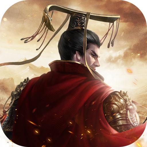 三国群英纪列传官方版 1.05手机版