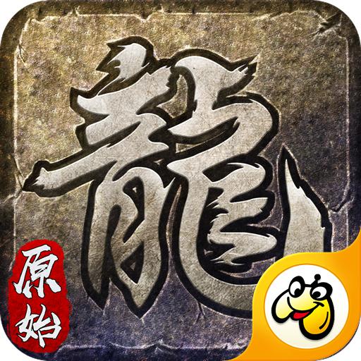 散人复古官方版 1.6.321安卓版