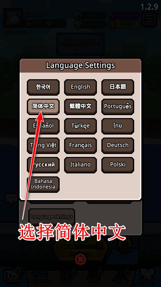 王位争夺战游戏 1.2.9中文版 1.2.9中文版 1.2.9中文版 1.2.9中文版 1.2.9中文版 1.2.9中文版 1.2.9中文版 1.2.9中文版 1.2.9中文版 1.2.9中文版 1.2.9中文版 1.2.9中文版 1.2.9中文版 1.2.9中文版 1.2.9中文版