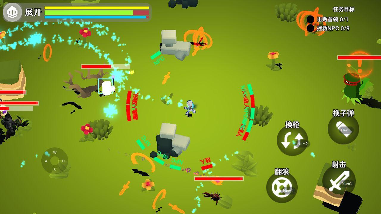 弹射氓流小游戏 0.1安卓版