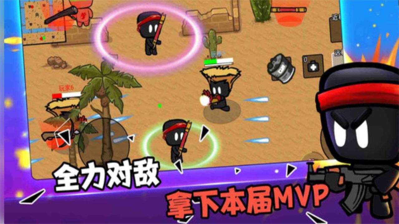 火线荣耀狙击乱斗手游 1.0.2安卓版