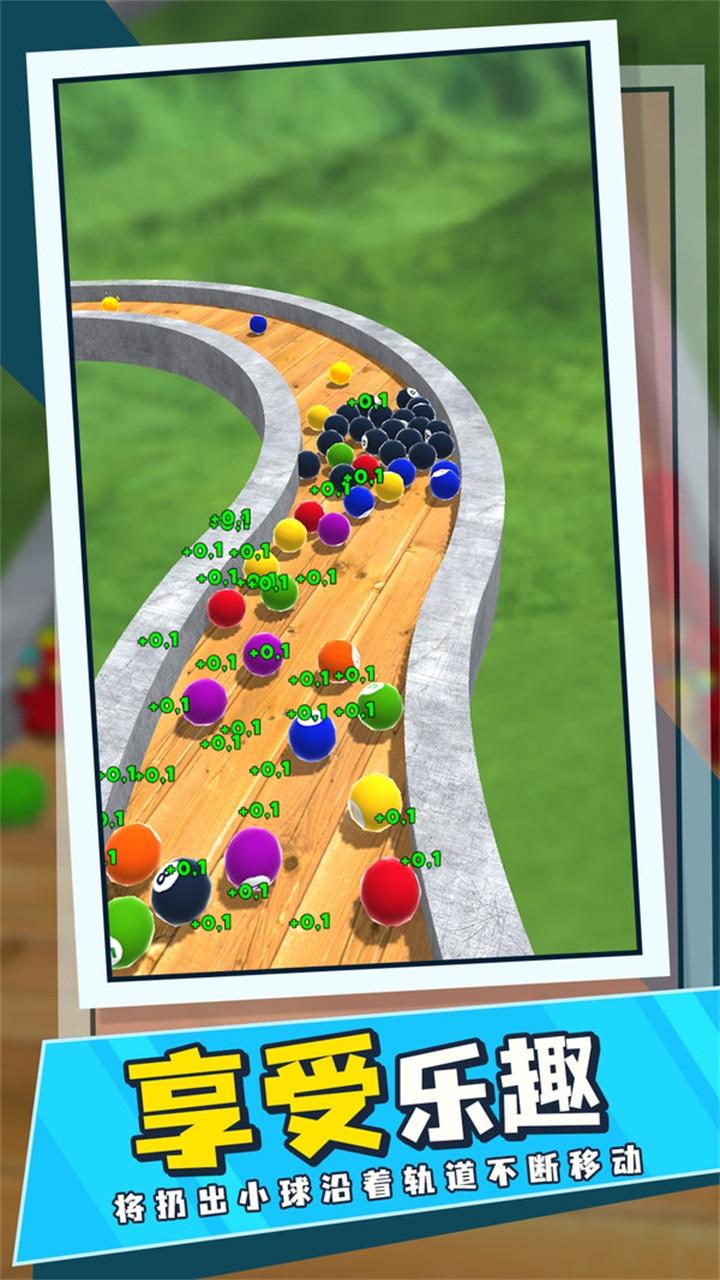 爆爆弹珠手游 8安卓版