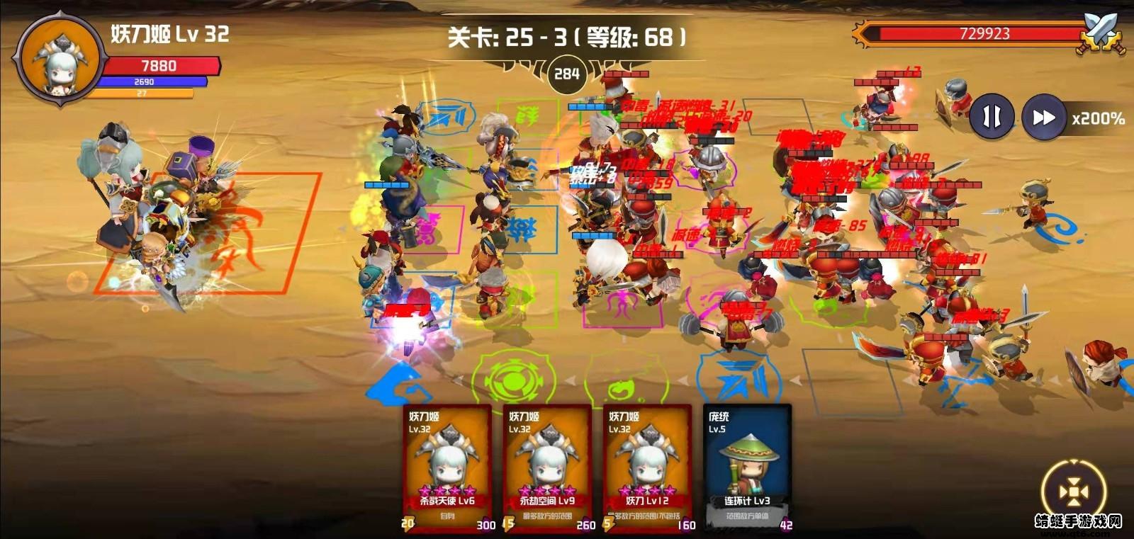 晋升的小兵手游 0.8.8安卓版