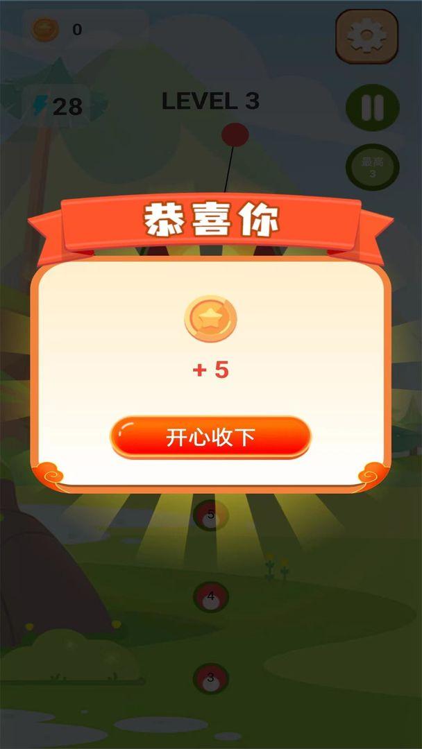 夏日水果派最新版 1.1.22安卓版