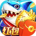 捕鱼来了手游 1.0.0安卓版