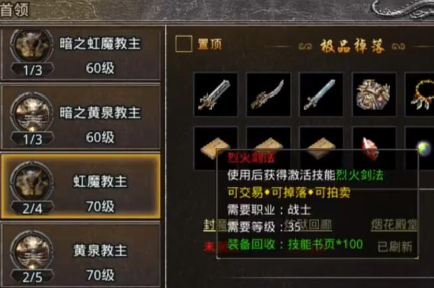 原始传奇安卓版 1.9.741版本 1.9.741版本 1.9.741版本 1.9.741版本 1.9.741版本 1.9.741版本 1.9.741版本 1.9.741版本 1.9.741版本 1.9.741版本