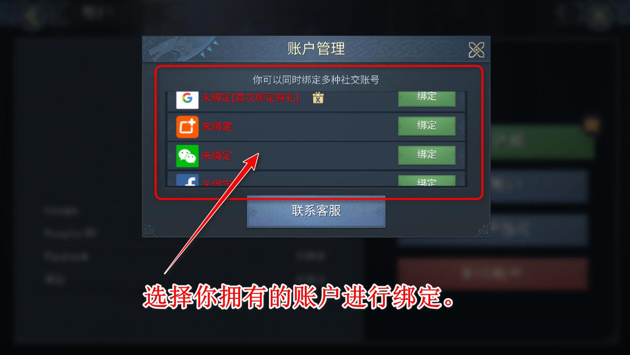 阿瓦隆之王国际版最新版本(KOA: Frost & Flame) 20.6.01安卓版