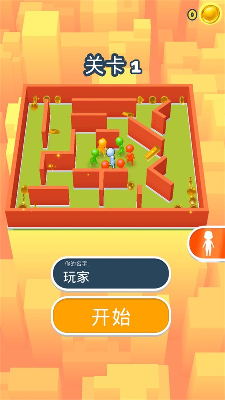 躲起来捉迷藏 1.0.3安卓版