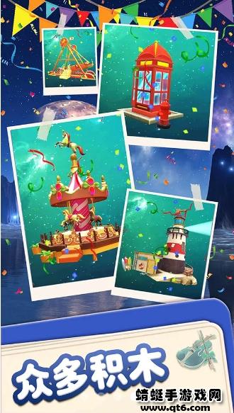 装修时代 0.1.10安卓版