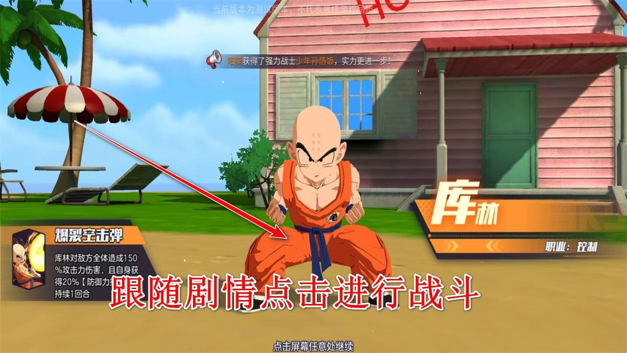 龙珠战力之巅官方 1.0.25安卓版 1.0.25安卓版 1.0.25安卓版 1.0.25安卓版 1.0.25安卓版 1.0.25安卓版 1.0.25安卓版 1.0.25安卓版 1.0.25安卓版 1.0.25安卓版 1.0.25安卓版 1.0.25安卓版 1.0.25安卓版