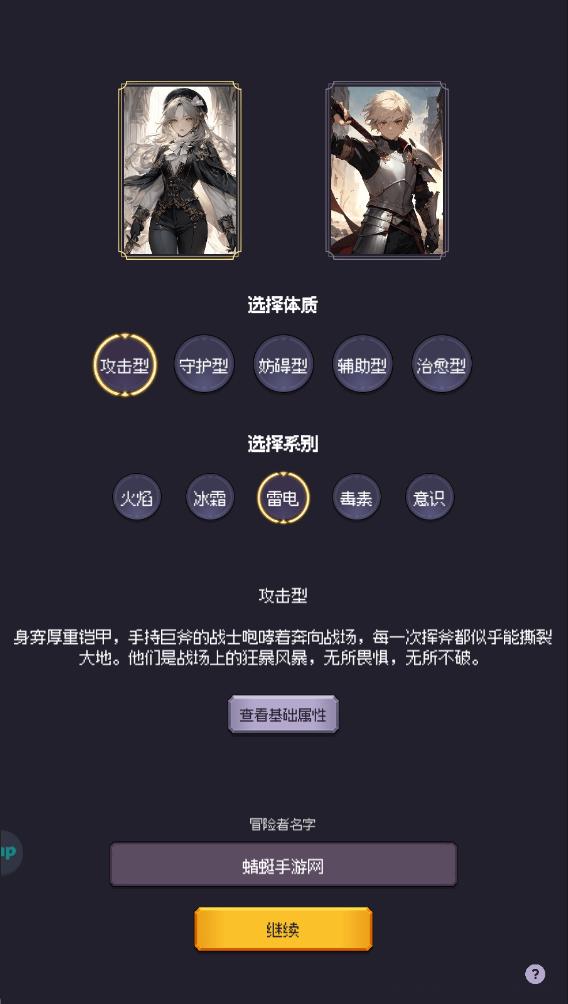 异世界废物摆烂崛起之无限启灵最新版 1.25.06160700安卓版 1.25.06160700安卓版 1.25.06160700安卓版 1.25.06160700安卓版