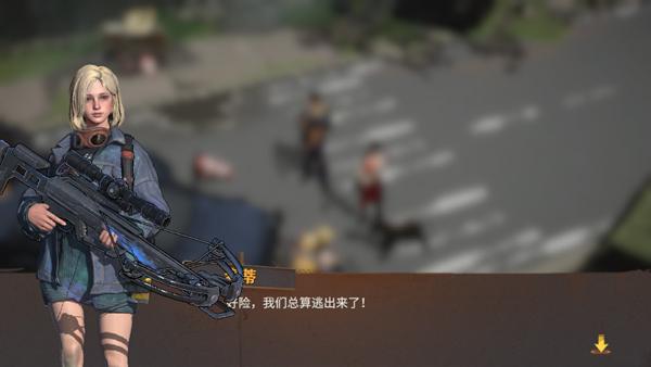 曙光防线官方版 2.0.22安卓版 2.0.22安卓版 2.0.22安卓版 2.0.22安卓版 2.0.22安卓版 2.0.22安卓版