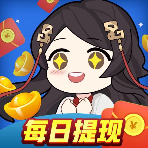 答题达人秀小游戏 3.4.8版本