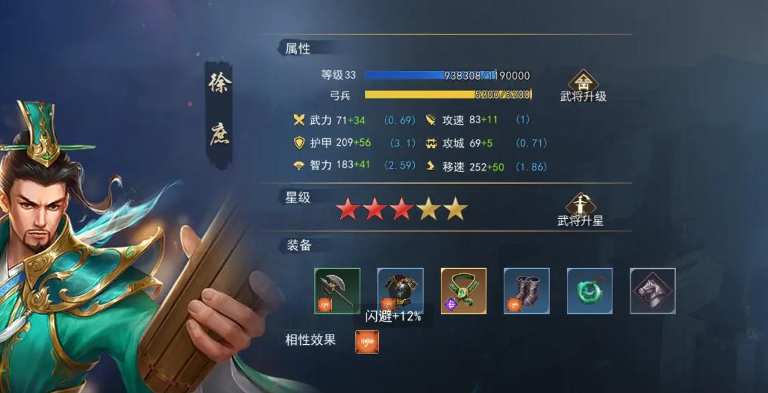 飓风三国手游 5.3.3安卓版 5.3.3安卓版 5.3.3安卓版 5.3.3安卓版 5.3.3安卓版