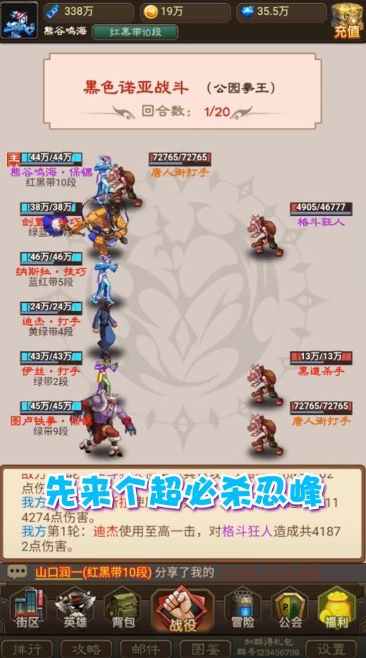 疯狂麦克斯OL官方版 1.0最新版